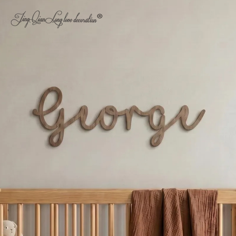 Baby Nursery Boy - Personalisiertes Namensschild für Jungen, individuell gestaltete
